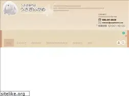 Sites similar to usagitokame.com