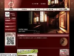 Sites similar to usagiya-93.com