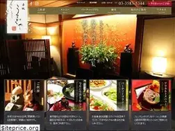 Sites similar to usagiya-akasaka.jp