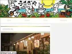 Sites similar to usagiya-ishigaki.com