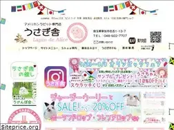 Sites similar to usagiya-shop.com
