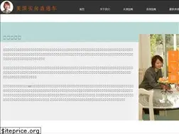 Sites similar to usahome123.com