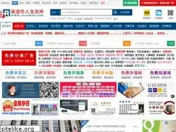 Sites similar to usahrsh.com
