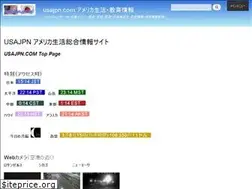 Sites similar to usajpn.com
