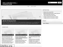 Sites similar to usakcie.com