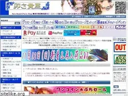Sites similar to usakiya.biz