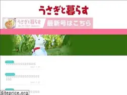 Sites similar to usakura.jp