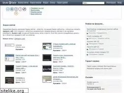 Sites similar to usale.biz