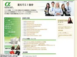 Sites similar to usalphanet.com
