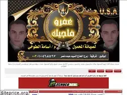 Sites similar to usama2.alafdal.net