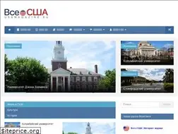Sites similar to usamagazine.ru