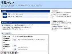 Sites similar to usamarine.jp