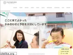 Sites similar to usami-d.jp
