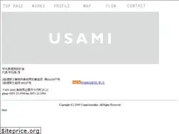 Sites similar to usami-sekkei.com