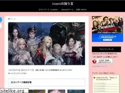 Sites similar to usamigoto.com