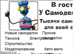 Sites similar to usamodelkina.ru