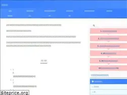 Sites similar to usamofu.com