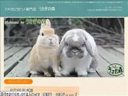 Sites similar to usamori.com
