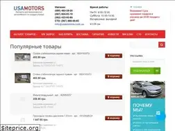 Sites similar to usamotors.com.ua