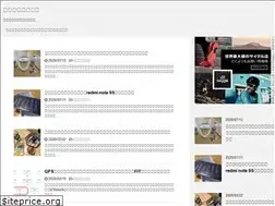 Sites similar to usan-blog.com