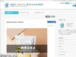 Sites similar to usanablog.jp