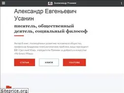 Sites similar to usanin.com