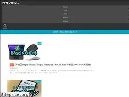 Sites similar to usano.net