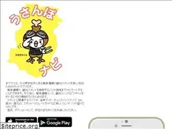 Sites similar to usanponavi.jp