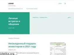 Sites similar to usanr.ru