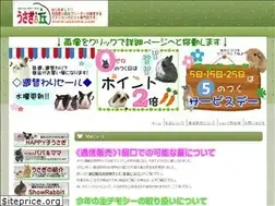 Sites similar to usaoka.com