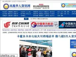 Sites similar to usaphoenixnews.com