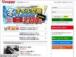 Sites similar to usappy.jp
