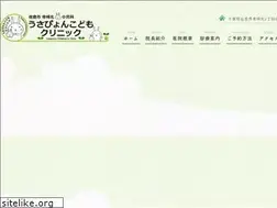 Sites similar to usapyon-kodomo.com