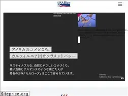 Sites similar to usarice-jp.com
