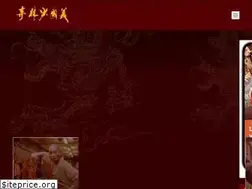 Sites similar to usashaolintemple.org