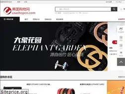 Sites similar to usashopcn.com