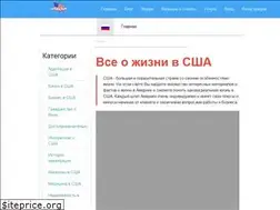 Sites similar to usastep.com
