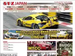 Sites similar to usat.co.jp
