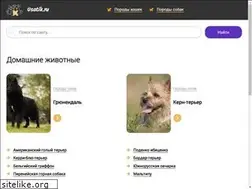 Sites similar to usatik.ru
