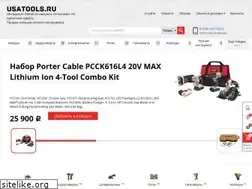 Sites similar to usatools.ru