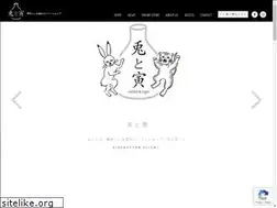 Sites similar to usatora.tokyo