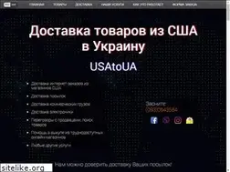 Sites similar to usatoua.com.ua