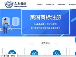 Sites similar to usatrademark.com.cn