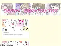 Sites similar to usausagitan.com
