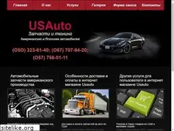Sites similar to usauto.in.ua