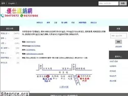 Sites similar to usave.hk