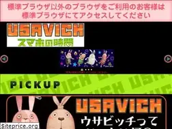 Sites similar to usavich-sptime.jp