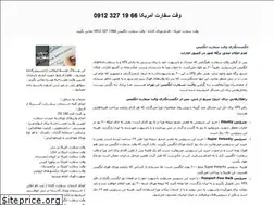 Sites similar to usavisa.blogfa.com