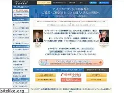 Sites similar to usavisa.jp