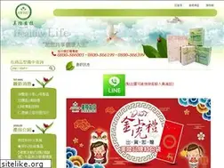 Sites similar to usaway.com.tw